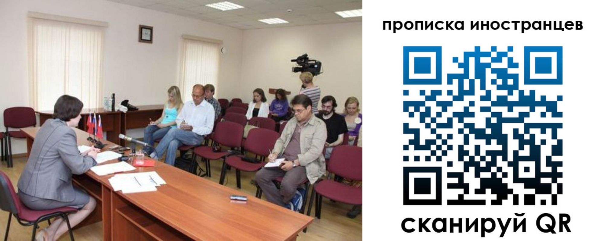 купить прописку в Чудово