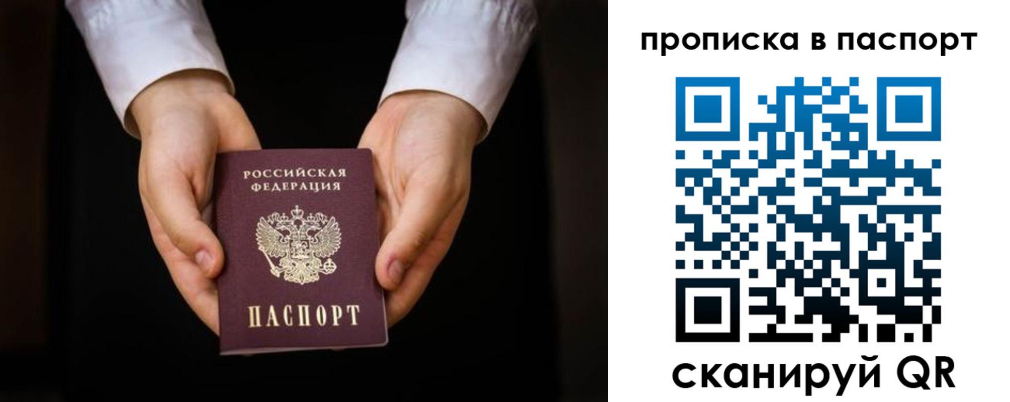 регистрация для школы в Чудово